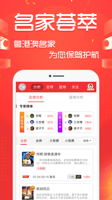 好波世界_图片1