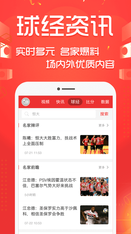 好波世界_图片2
