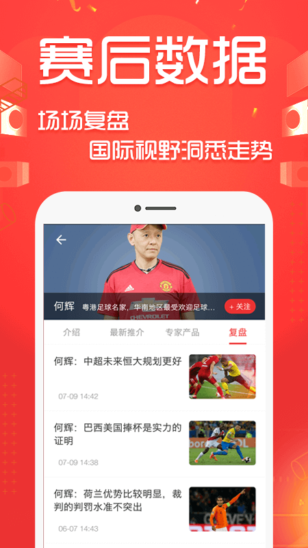 好波世界_图片3