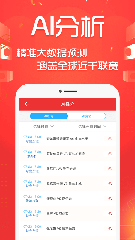 好波世界_图片5