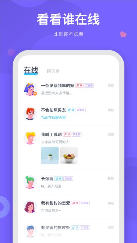 呼啦_图片1