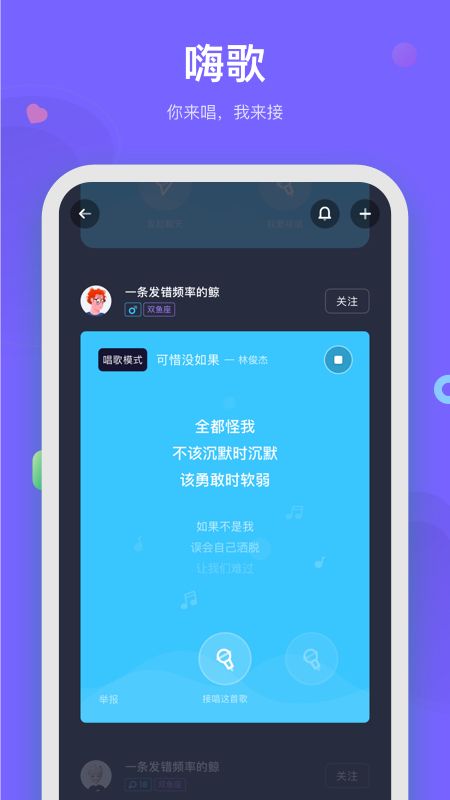 呼啦_图片3