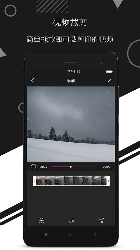 剪辑特效大师_图片2