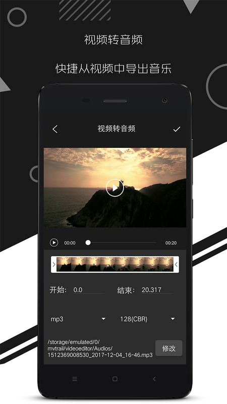 剪辑特效大师_图片5