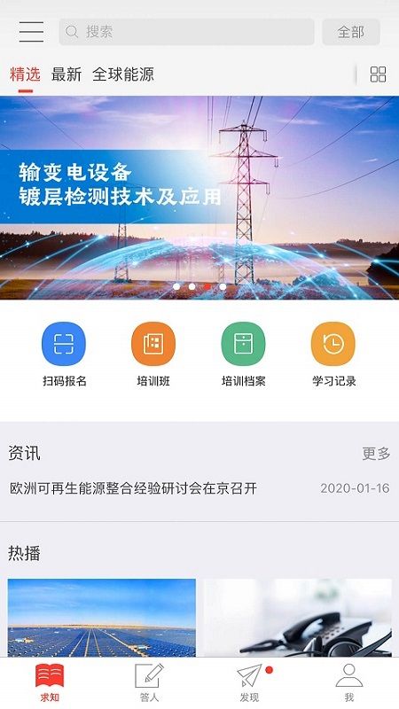 陇电掌培_图片1
