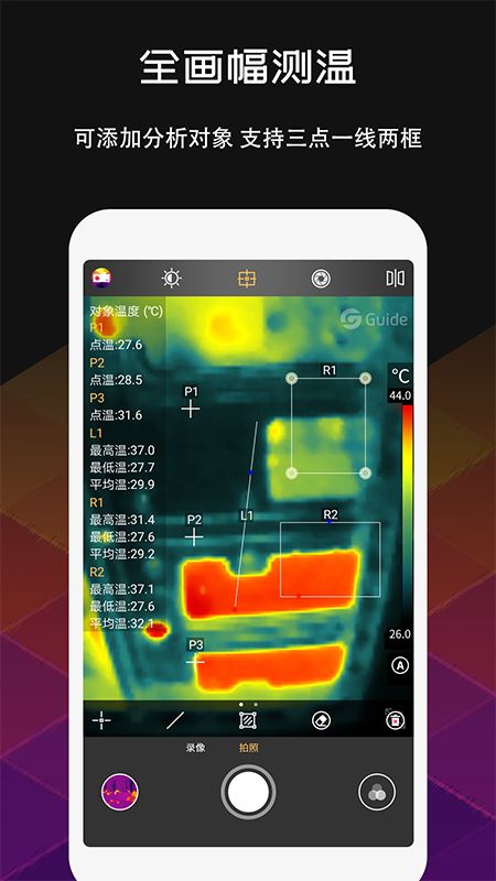 MobIR Air_图片2