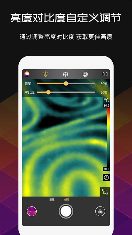 MobIR Air_图片3