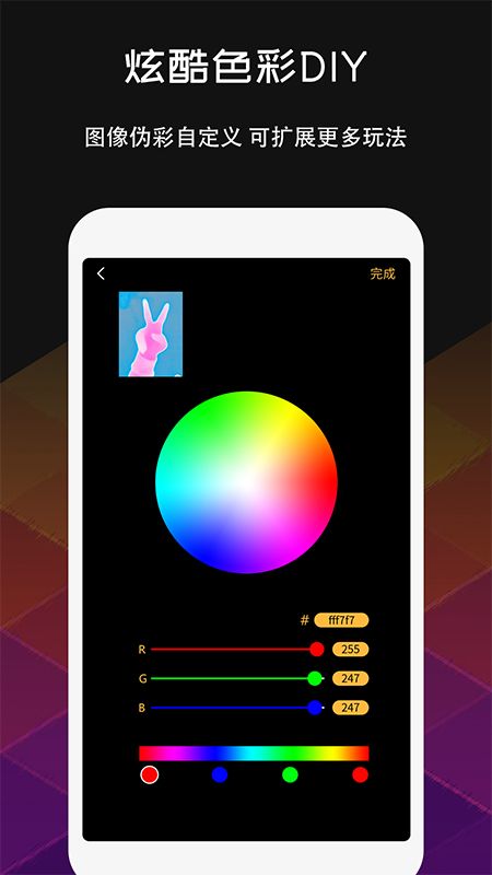 MobIR Air_图片4