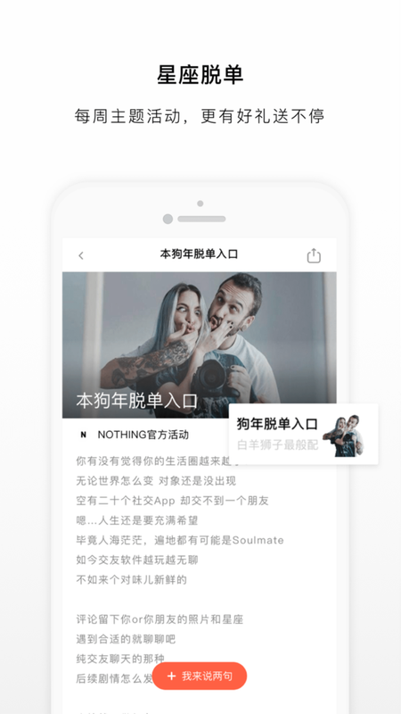 NOTHING_图片5