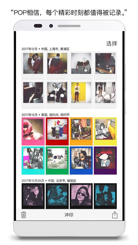 POP_图片5