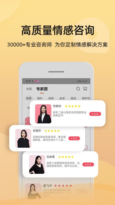 葡萄情感_图片1