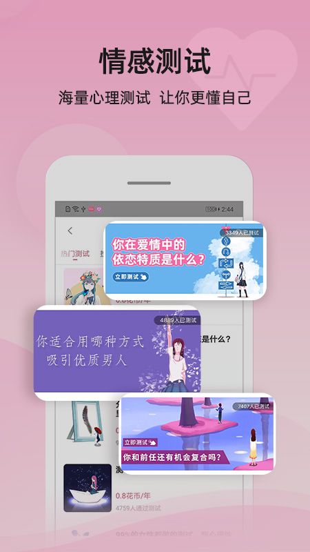 葡萄情感_图片3