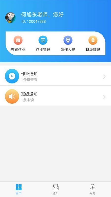 人工智能英语学习_图片1