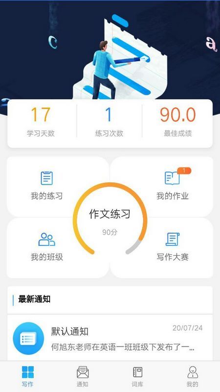 人工智能英语学习_图片2