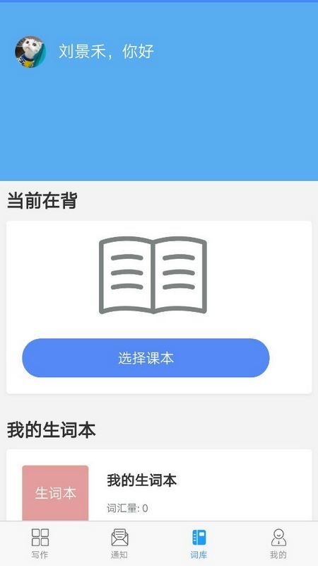 人工智能英语学习_图片3