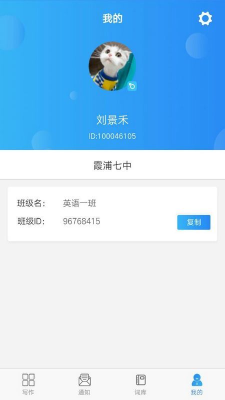 人工智能英语学习_图片4