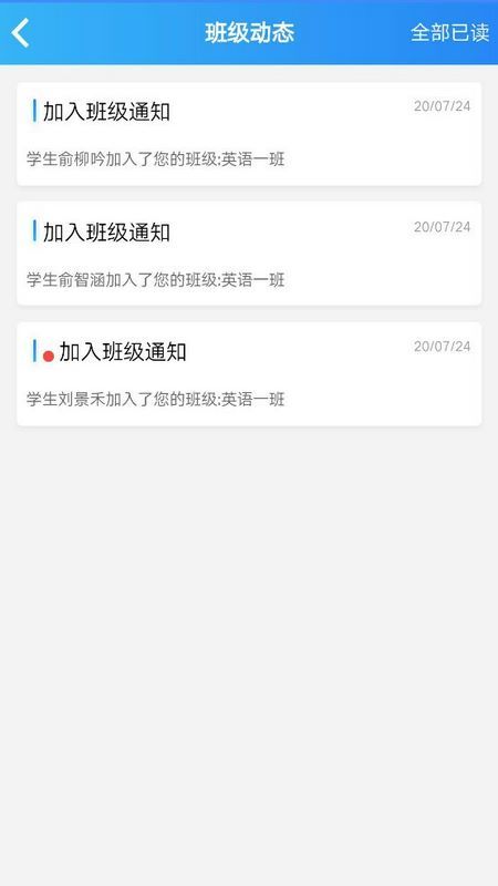 人工智能英语学习_图片5