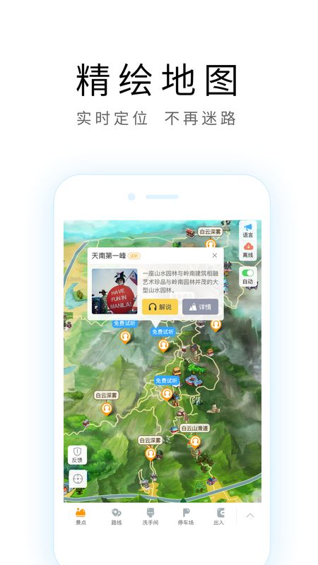 上海旅游攻略_图片2