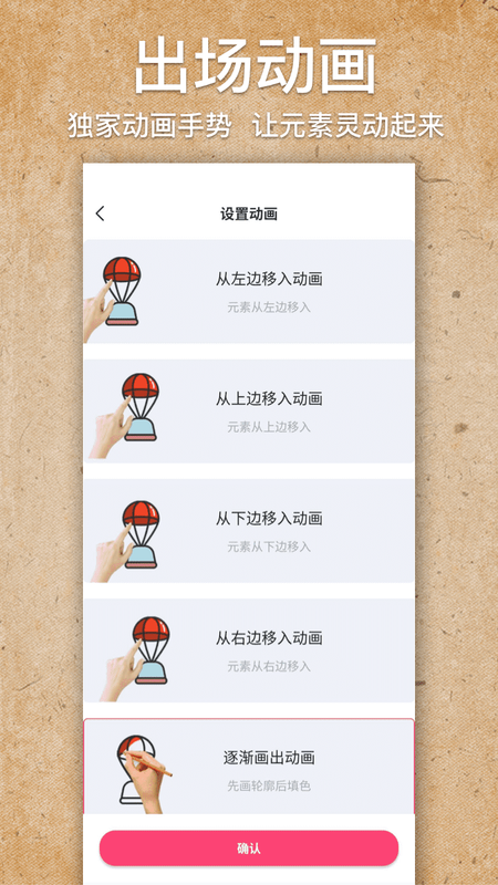 手绘视频_图片4