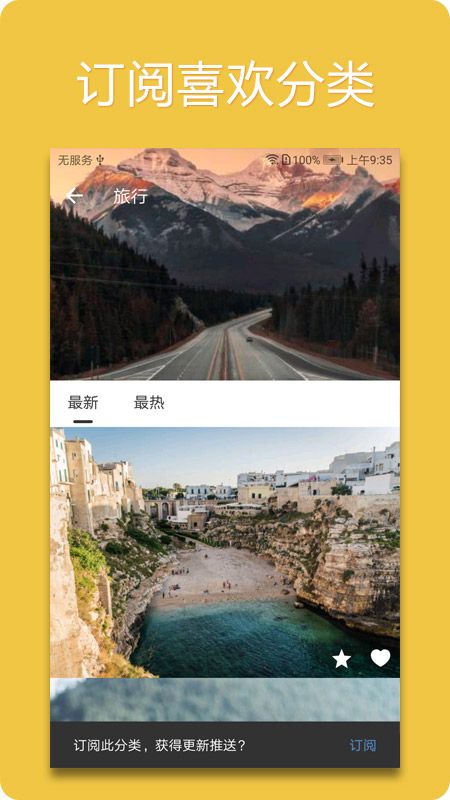 Unsplash壁纸_图片3