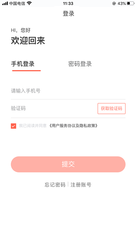 维普考典_图片2