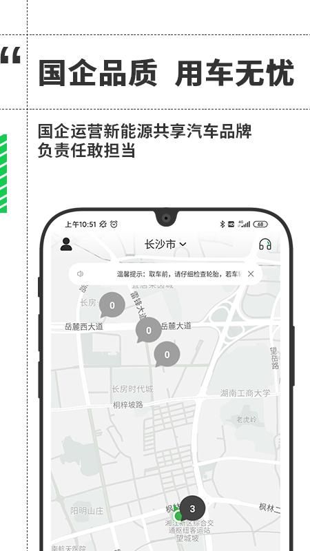 先导出行_图片1