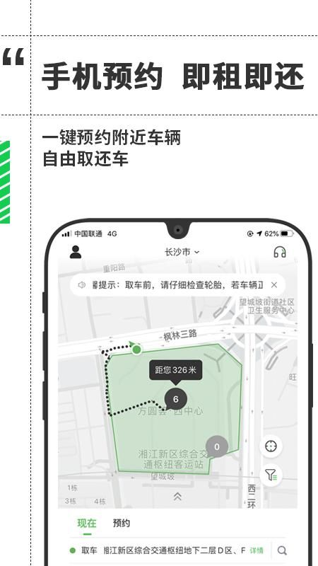 先导出行_图片2