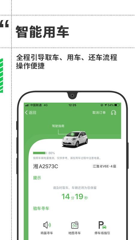 先导出行_图片3