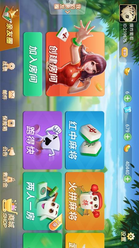 嘻哈麻将_图片2