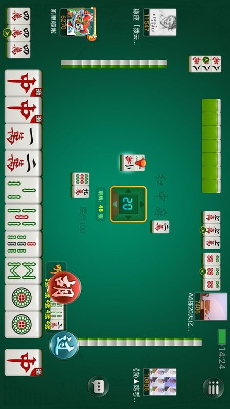 嘻哈麻将_图片5