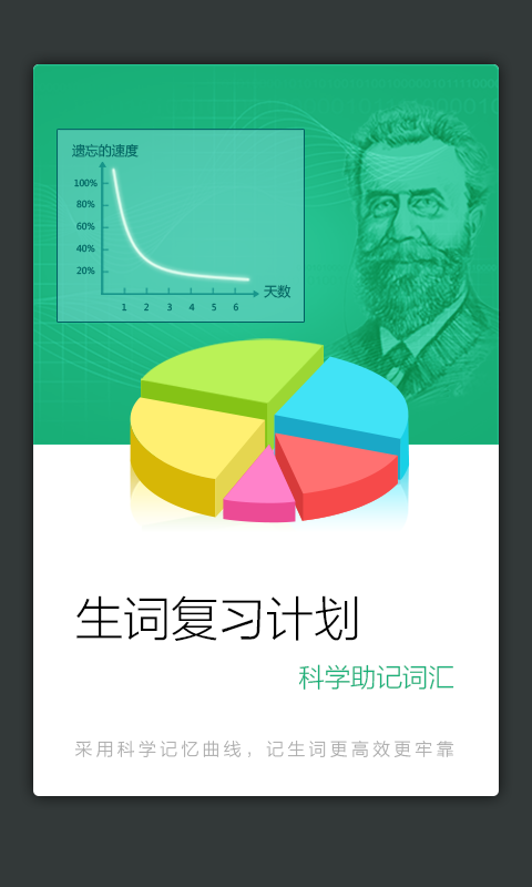 新课标小学生多功能词典_图片3