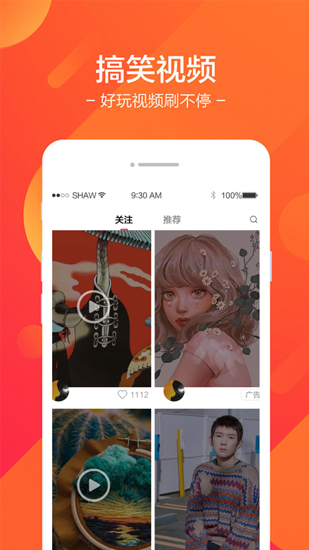 雪花精选_图片2