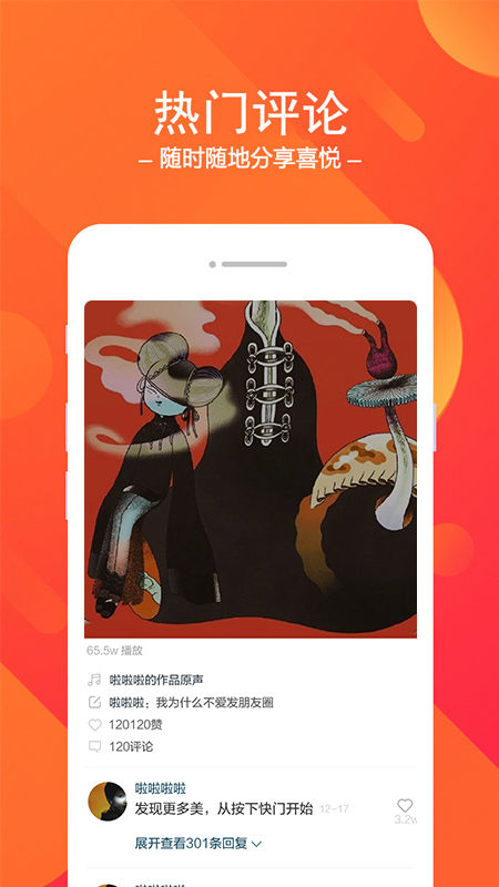雪花精选_图片4