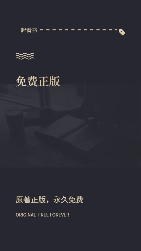 一起看书_图片1