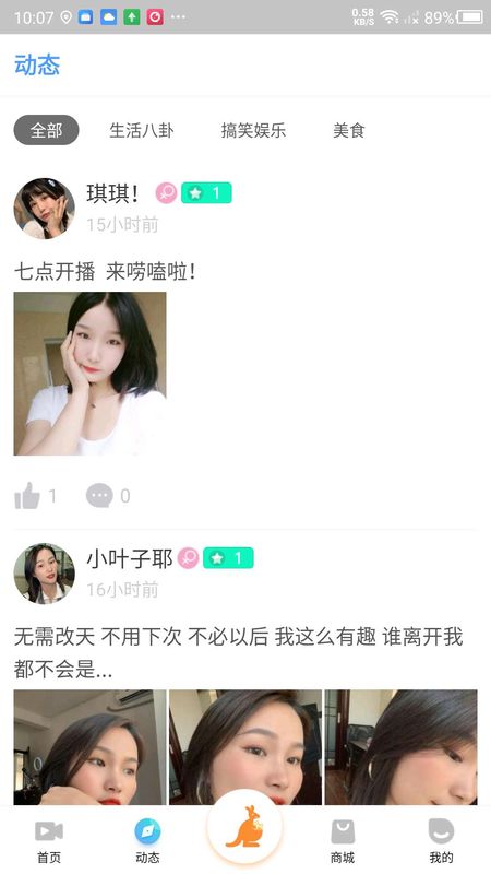 有派_图片2