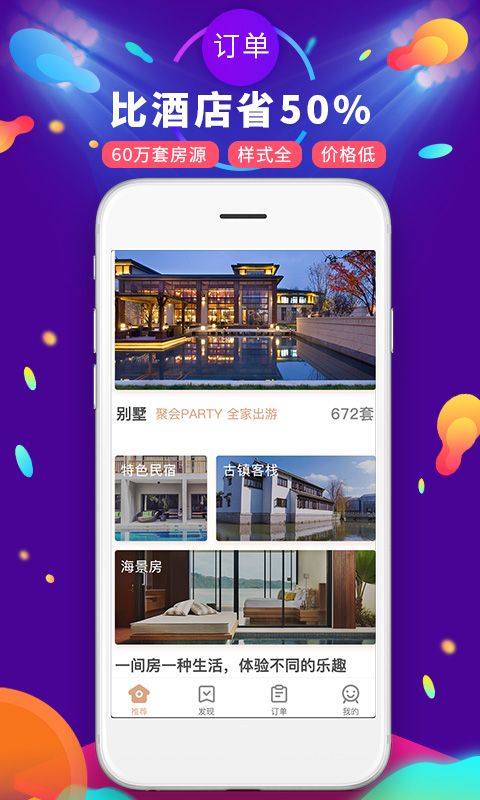 遇见短租公寓_图片3