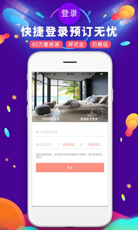 遇见短租公寓_图片5