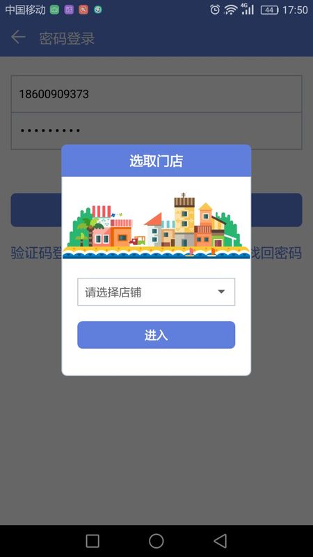 云牛商家_图片2