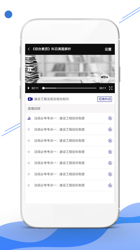 在线学堂_图片3