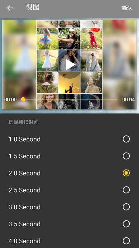 照片合成视频美化_图片4