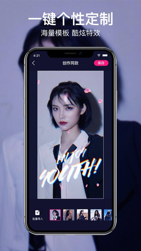 咔咔动态壁纸_图片2