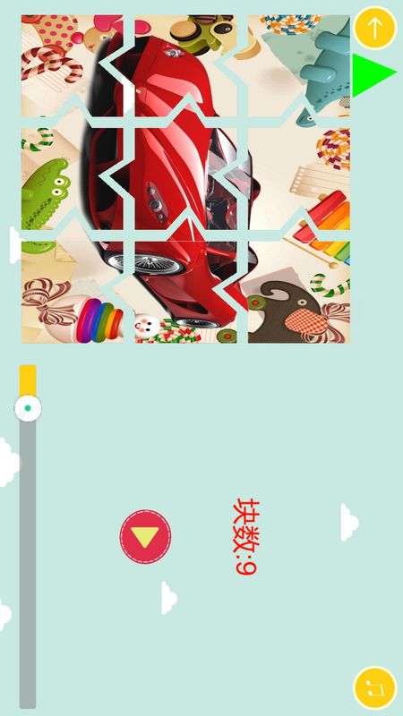 宝宝交通拼图HD_图片1