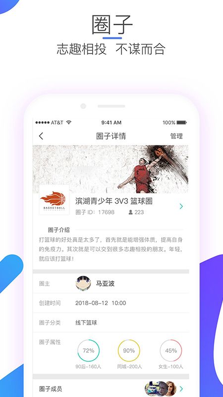 畅动_图片5