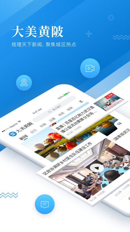 大美黄陂_图片1