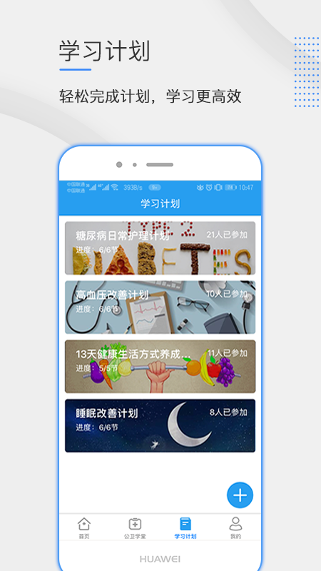 公卫学院_图片2
