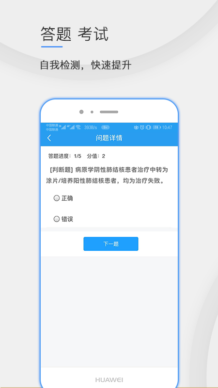 公卫学院_图片3