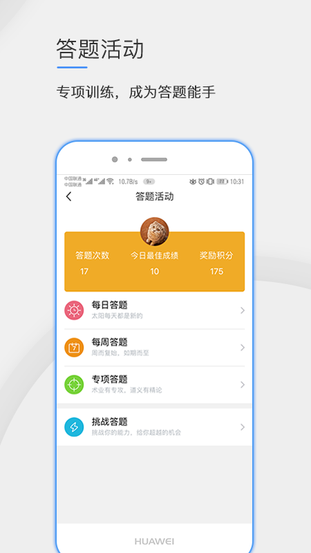 公卫学院_图片4