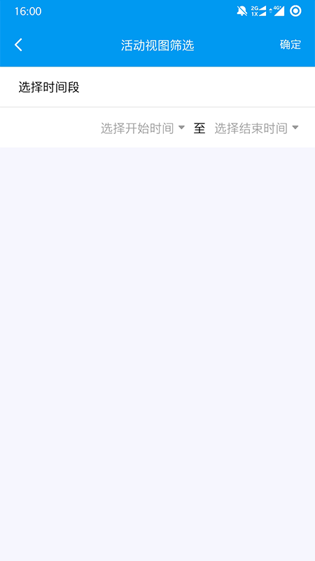 海康居家_图片1