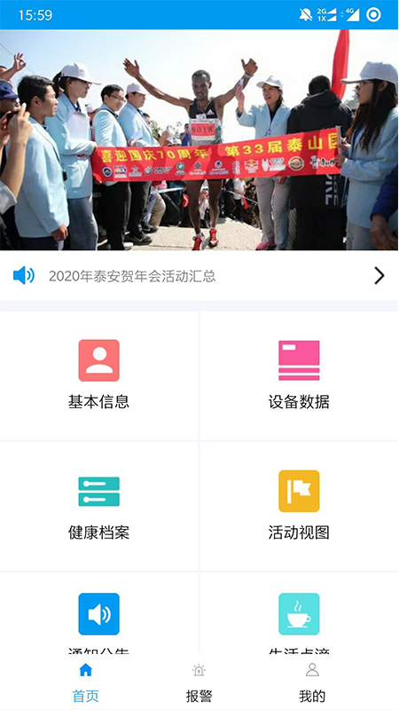 海康居家_图片3