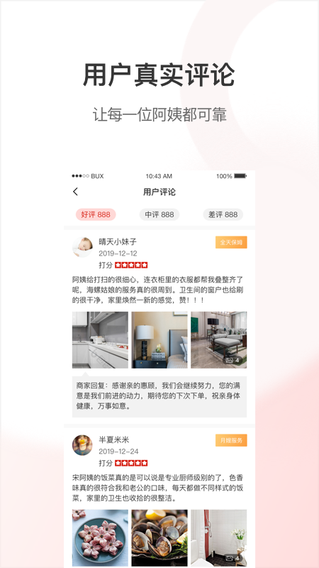 海螺姑娘_图片2